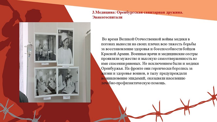 «Поклонимся великим тем годам»